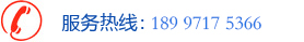 联系电话